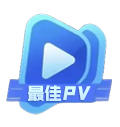 人气PV